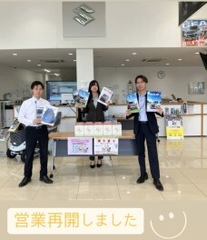 本日から営業再開です